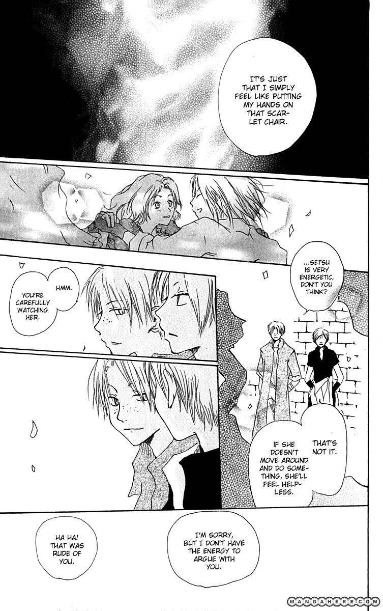 Hiiro no Isu Chapter 7 25